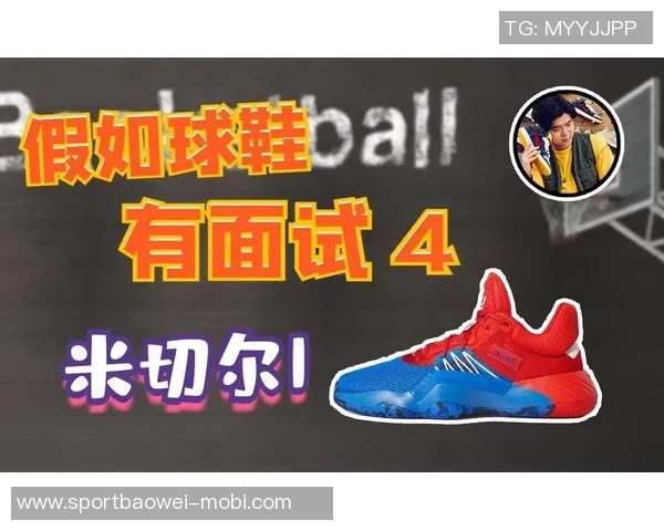 米切尔为母校打造独特球衣设计融入个人Logo与蜘蛛侠元素